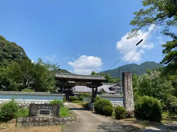満願寺の山門・神門