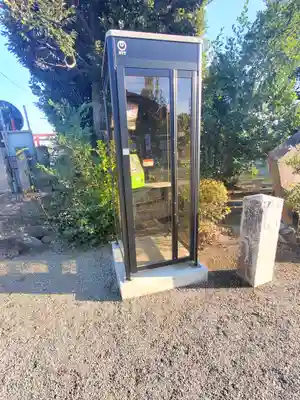 箭弓稲荷神社(埼玉県)