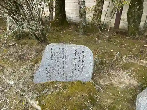 中宮寺の{uncategorized: "未分類", other: "その他", undefined: "問題あり", building: "その他建物", grave: "お墓", sacred_gate: "鳥居", guardian: "狛犬", statue: "像", buddha: "仏像", history: "歴史", nature: "自然", garden: "庭園", animal: "動物", pagoda: "塔", temizu: "手水舎", mountain_gate: "山門・神門", sanctuary: "本殿・本堂", subordinate: "末社・摂社", art: "芸術", scenery: "景色", jizo: "地蔵", ema: "絵馬", goshuin: "御朱印", omikuji: "おみくじ", items: "授与品その他", amulet: "お守り", goshuincho: "御朱印帳", eats: "食事", festival: "お祭り", votive_dance: "神楽", shichigosan: "七五三参", wedding: "結婚式", experience: "体験その他", initially: "初詣", around: "周辺", anti_infection: "感染症対策"}