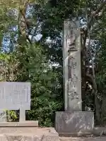 三嶋大社の{uncategorized: "未分類", other: "その他", undefined: "問題あり", building: "その他建物", grave: "お墓", sacred_gate: "鳥居", guardian: "狛犬", statue: "像", buddha: "仏像", history: "歴史", nature: "自然", garden: "庭園", animal: "動物", pagoda: "塔", temizu: "手水舎", mountain_gate: "山門・神門", sanctuary: "本殿・本堂", subordinate: "末社・摂社", art: "芸術", scenery: "景色", jizo: "地蔵", ema: "絵馬", goshuin: "御朱印", omikuji: "おみくじ", items: "授与品その他", amulet: "お守り", goshuincho: "御朱印帳", eats: "食事", festival: "お祭り", votive_dance: "神楽", shichigosan: "七五三参", wedding: "結婚式", experience: "体験その他", initially: "初詣", around: "周辺", anti_infection: "感染症対策"}