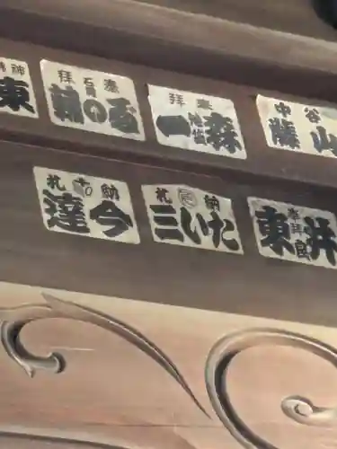 長良神社(群馬県)