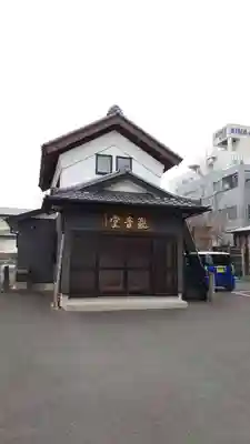 愛染院のその他建物