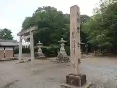 冨士社（片原一色）の建物その他