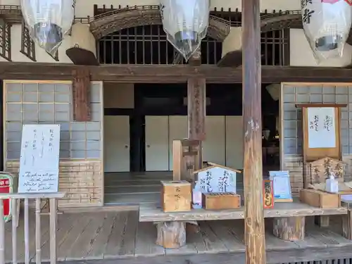 大願寺(広島県)