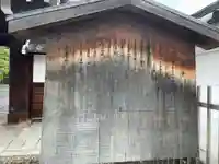 上善寺(京都府)