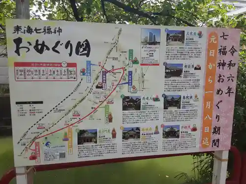 磐井神社(東京都)