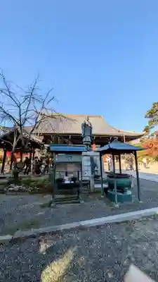 光明寺（粟生光明寺）(京都府)