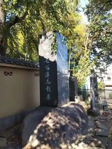 樹源寺のその他建物