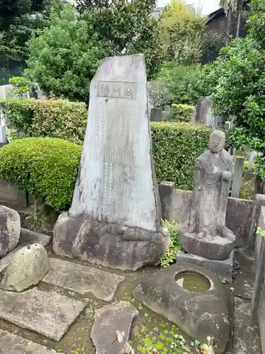 全生庵(東京都)