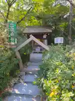 阿佐ヶ谷神明宮(東京都)