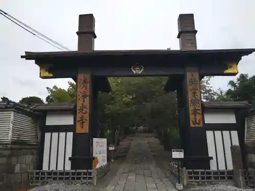 時宗総本山 遊行寺（正式：清浄光寺）の山門・神門
