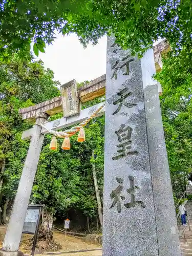 景行天皇社のその他建物
