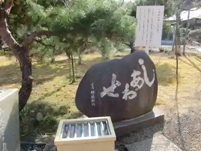 茨城縣護國神社のその他建物