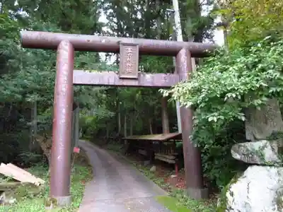 軍刀利神社の鳥居