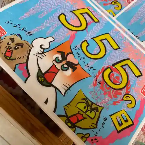  鳳仙寺(栃木県)