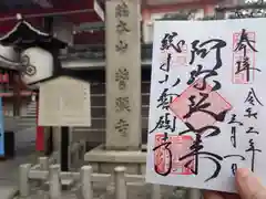 誓願寺の建物その他