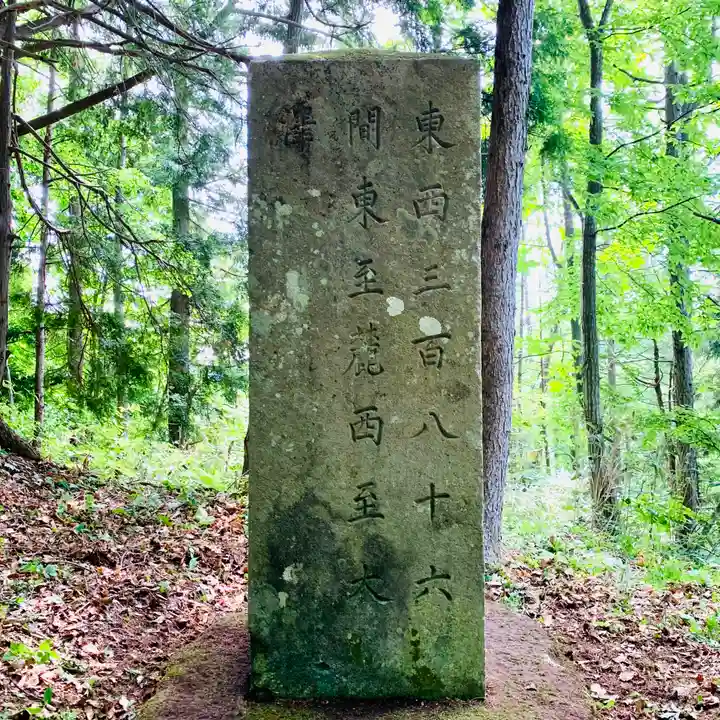 土津神社|こどもと出世の神さまのその他建物