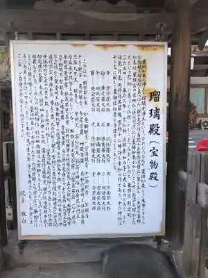 仙岳院(宮城県)