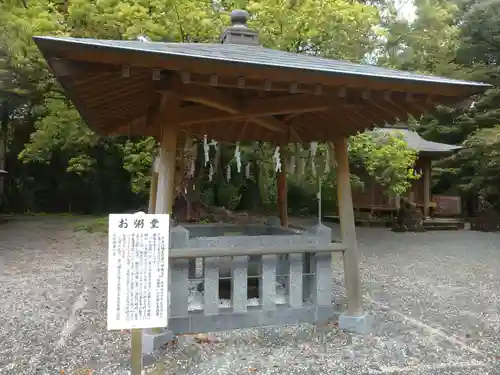 千栗八幡宮の手水