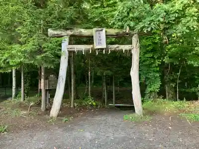 来運神社(北海道)