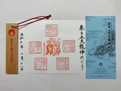 春日大社(奈良県)