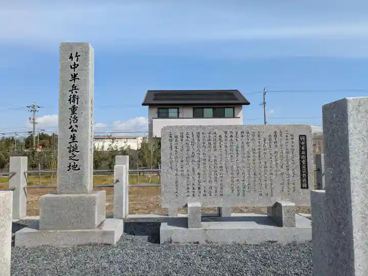 月真寺(岐阜県)