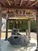 稲村神社(山梨県)