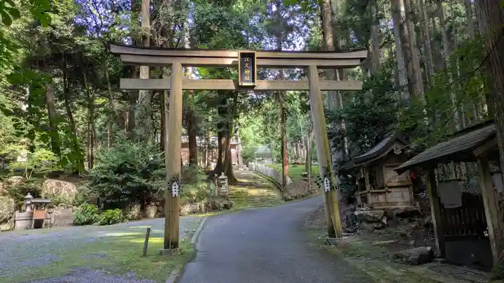 江文神社(京都府)
