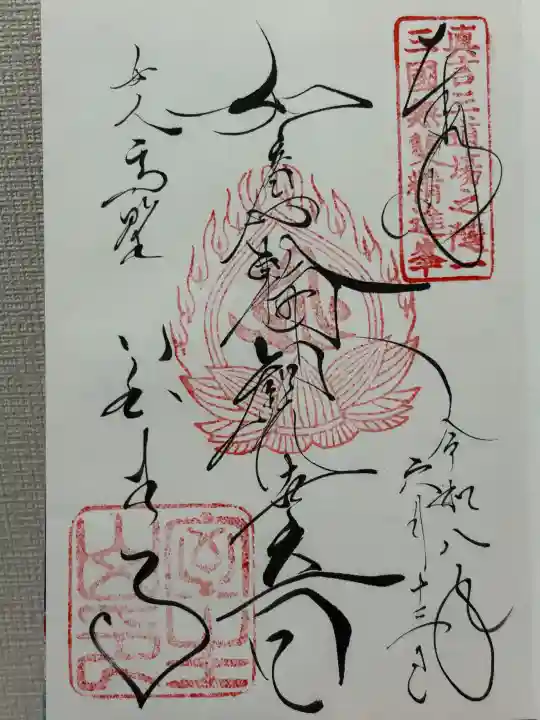 室生寺(奈良県)