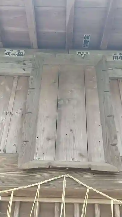 鹿島神社(茨城県)