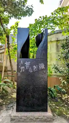 小野照崎神社のその他建物