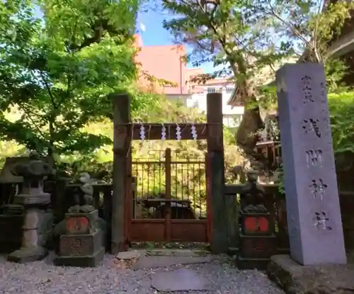 小野照崎神社(東京都)