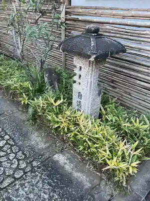 林宗院(東京都)