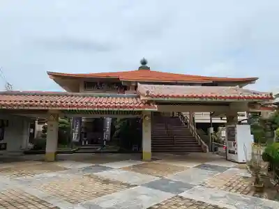 護国寺(沖縄県)