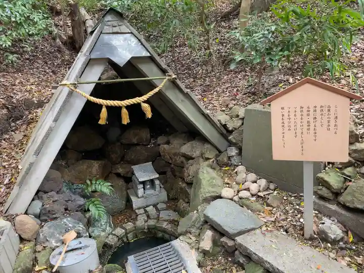 高來神社(神奈川県)