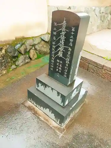 宗隆寺のその他建物
