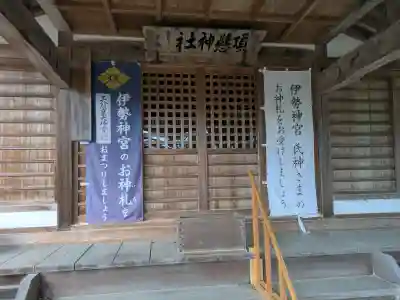 頂懸神社(香川県)