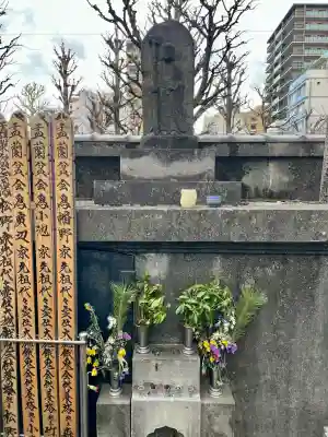了源院の{uncategorized: "未分類", other: "その他", undefined: "問題あり", building: "その他建物", grave: "お墓", sacred_gate: "鳥居", guardian: "狛犬", statue: "像", buddha: "仏像", history: "歴史", nature: "自然", garden: "庭園", animal: "動物", pagoda: "塔", temizu: "手水舎", mountain_gate: "山門・神門", sanctuary: "本殿・本堂", subordinate: "末社・摂社", art: "芸術", scenery: "景色", jizo: "地蔵", ema: "絵馬", goshuin: "御朱印", omikuji: "おみくじ", items: "授与品その他", amulet: "お守り", goshuincho: "御朱印帳", eats: "食事", festival: "お祭り", votive_dance: "神楽", shichigosan: "七五三参", wedding: "結婚式", experience: "体験その他", initially: "初詣", around: "周辺", anti_infection: "感染症対策"}