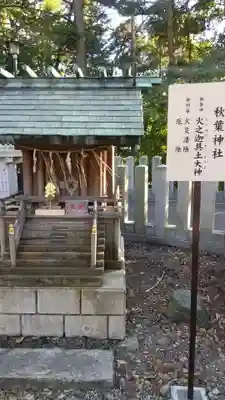 柴崎神社(千葉県)