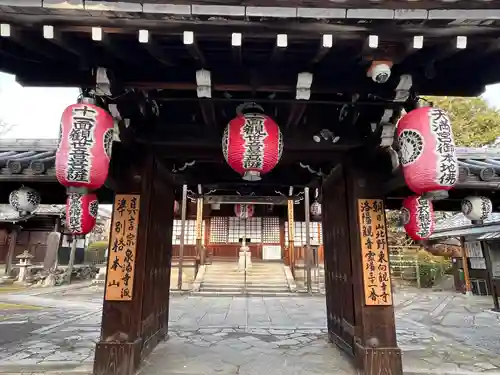 東向観音寺(京都府)