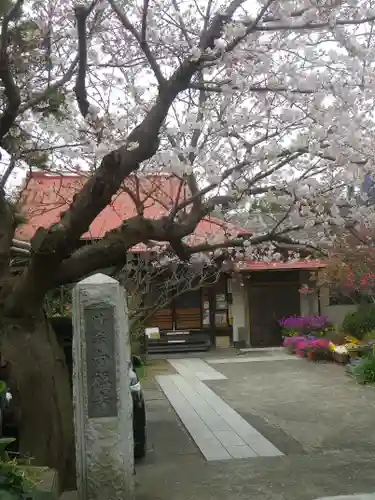 向福寺のその他建物