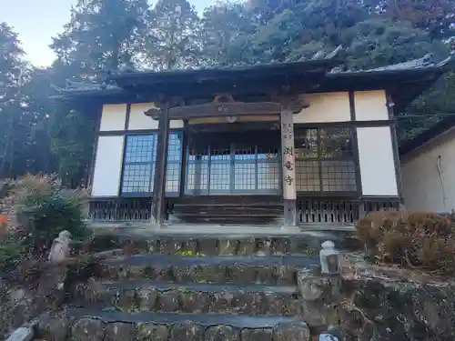 淵竜寺(栃木県)