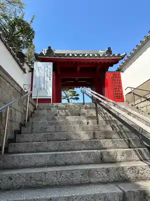 一心寺の山門・神門