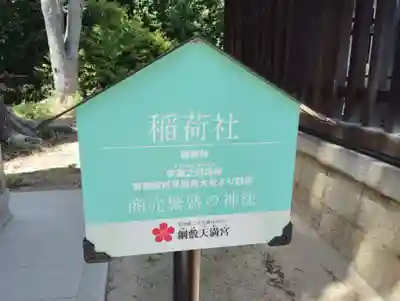 諏訪神社(兵庫県)