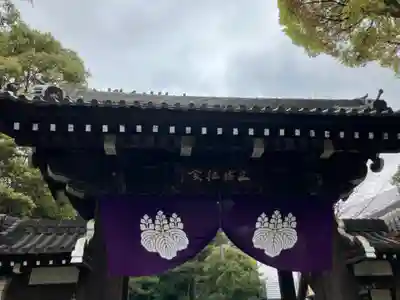 総持寺(神奈川県)