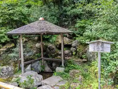 鹿苑寺(金閣寺)(京都府)