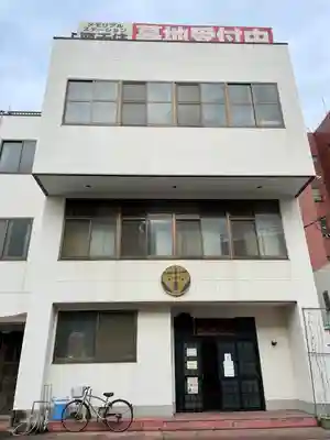 延命寺(東京都)