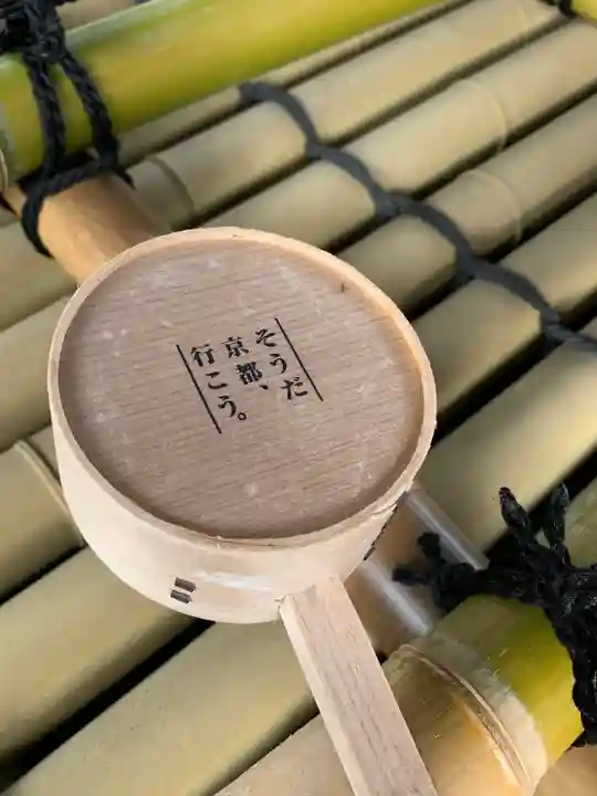 くろ谷 金戒光明寺のその他建物