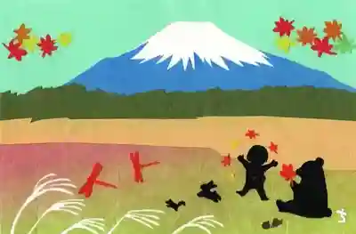 上関山 極楽寺(神奈川県)