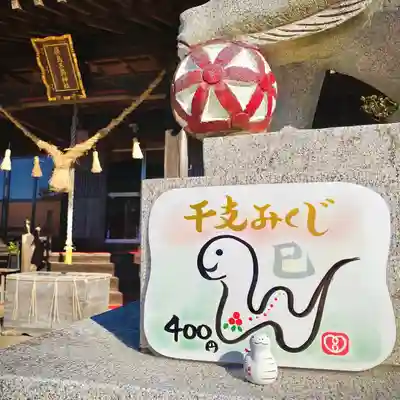 鹿嶋三嶋神社(茨城県)